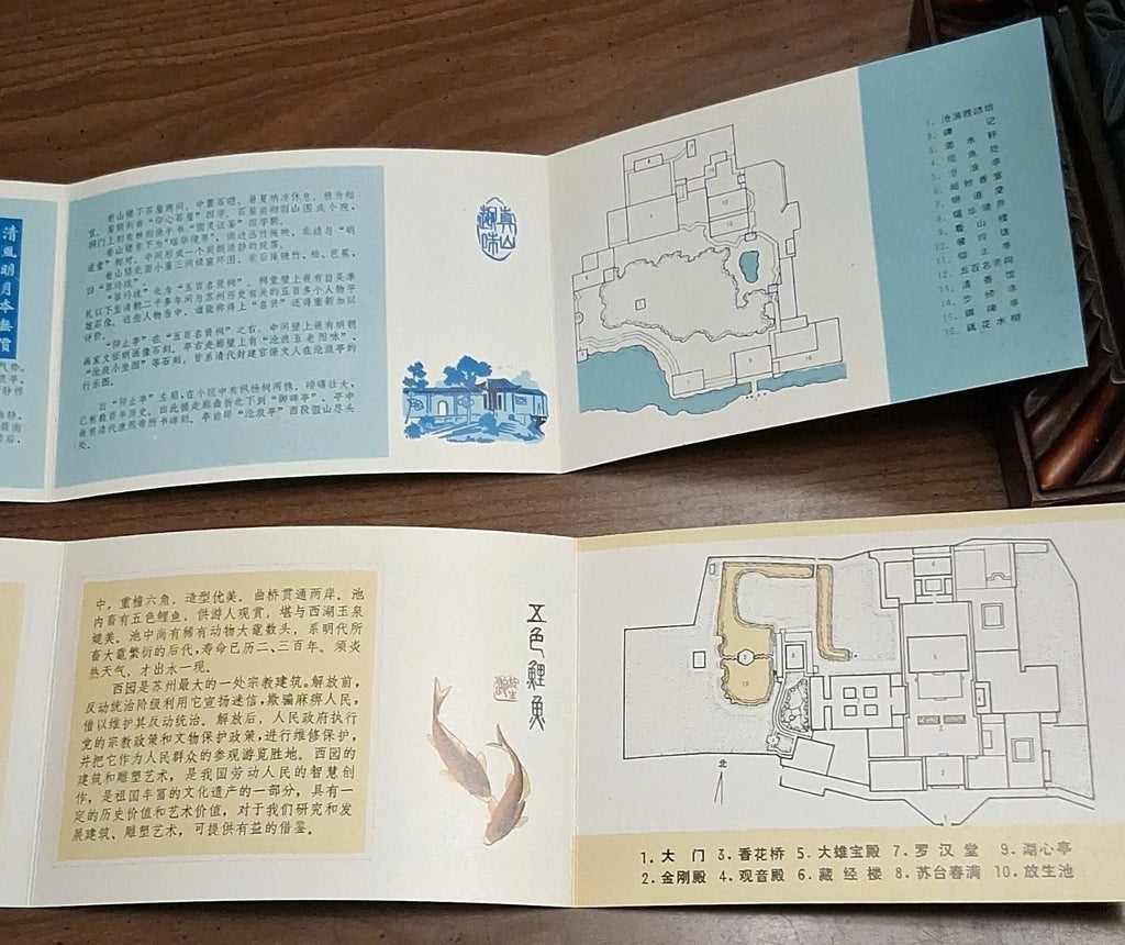 Suzhou China Postcard Lot w/ Garden & Pavilion Landscapes, Fold-Out Style