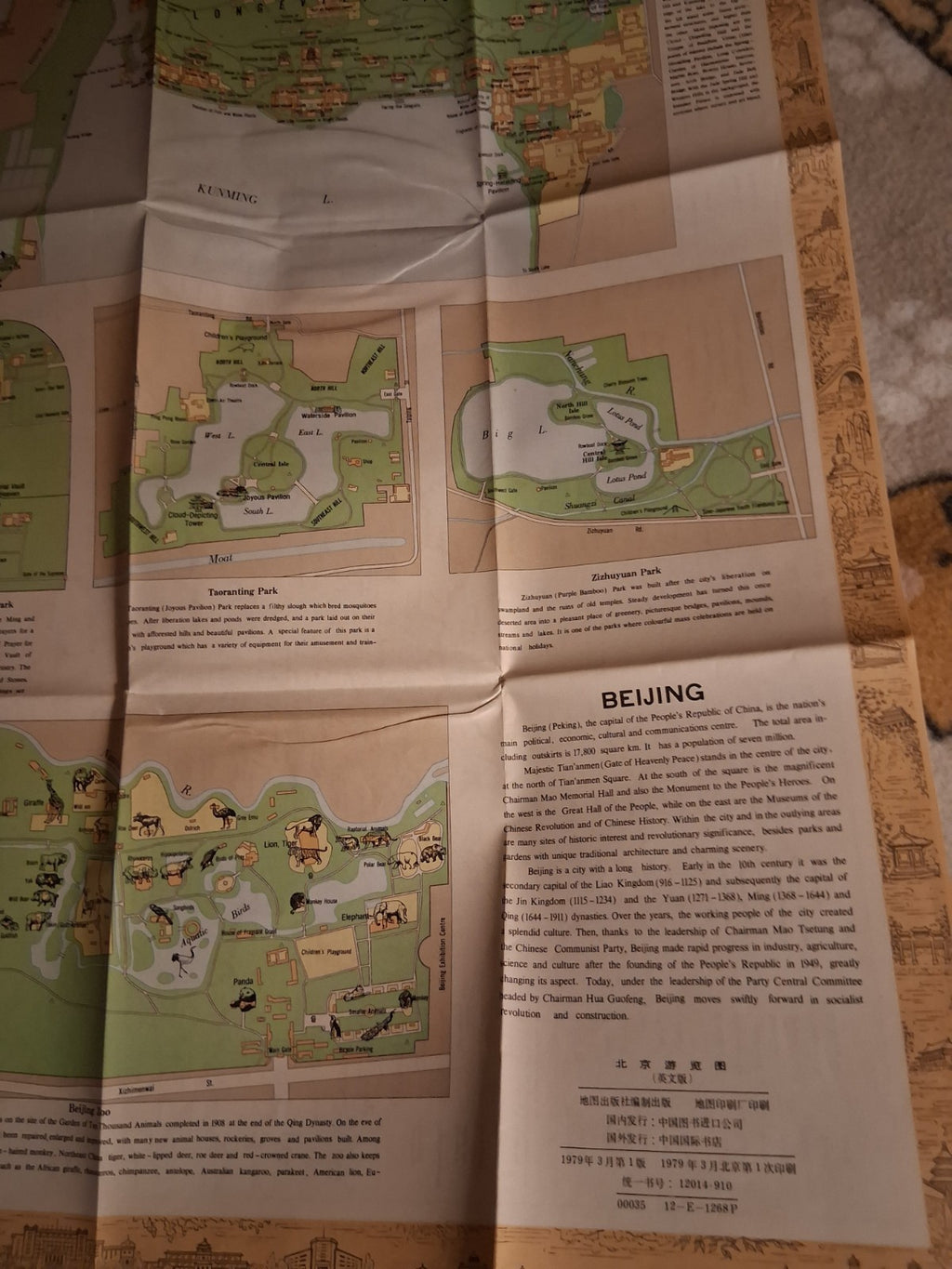 2 1978 Beijing China Tourist Fold-Out Map w/ and Transport Lines in Beijing