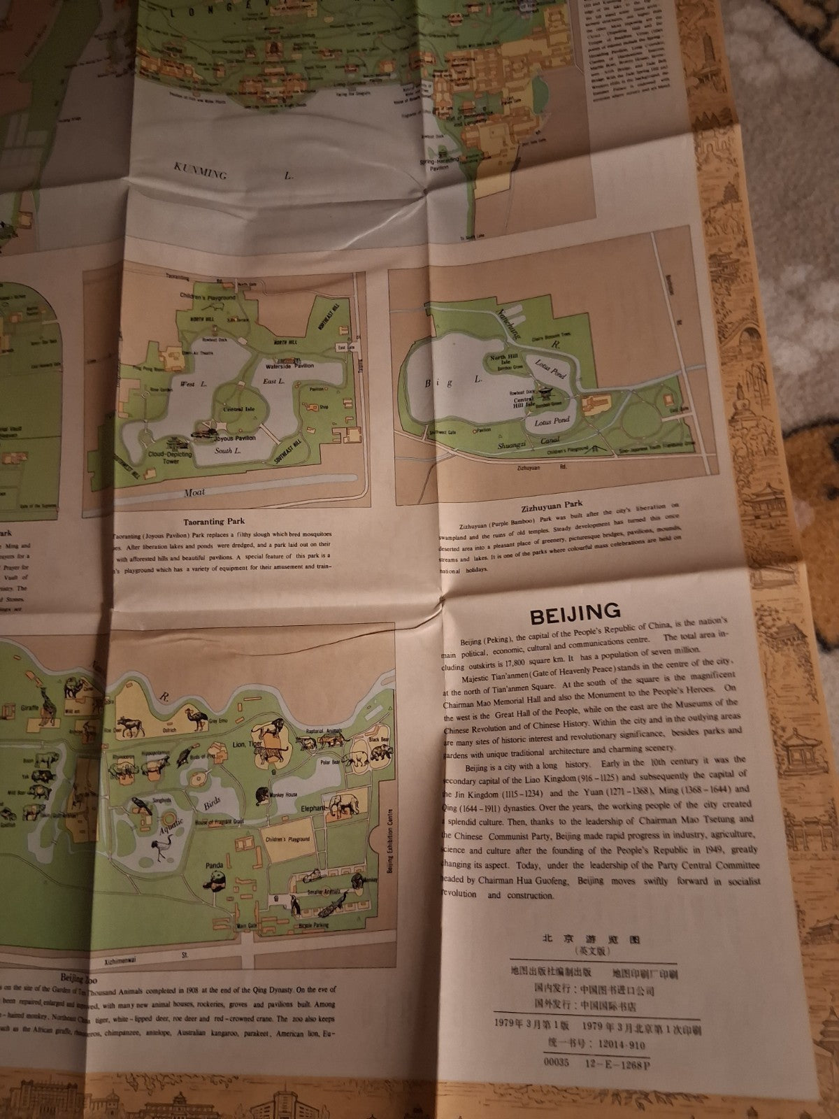 2 1978 Beijing China Tourist Fold-Out Map w/ and Transport Lines in Beijing