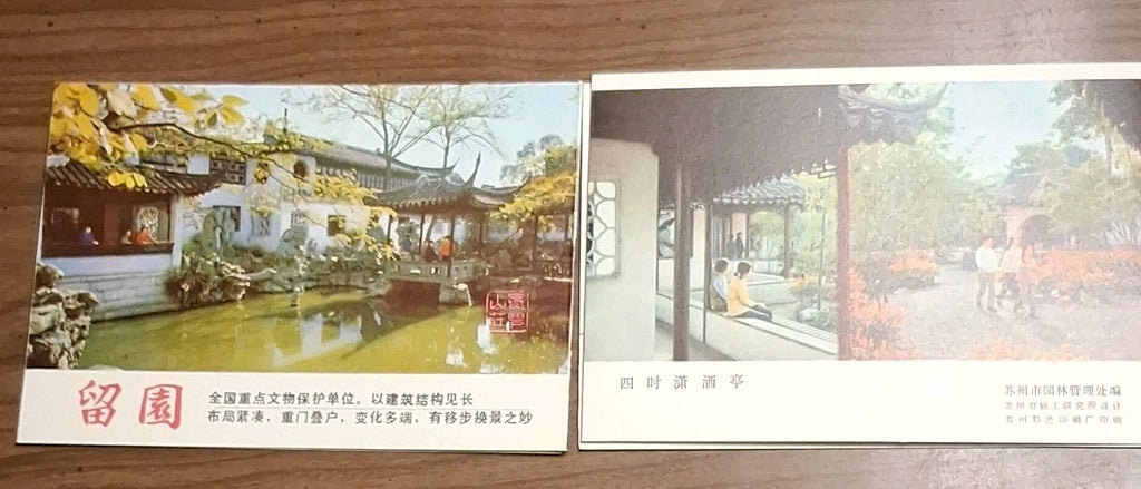 Suzhou China Postcard Lot w/ Garden & Pavilion Landscapes, Fold-Out Style