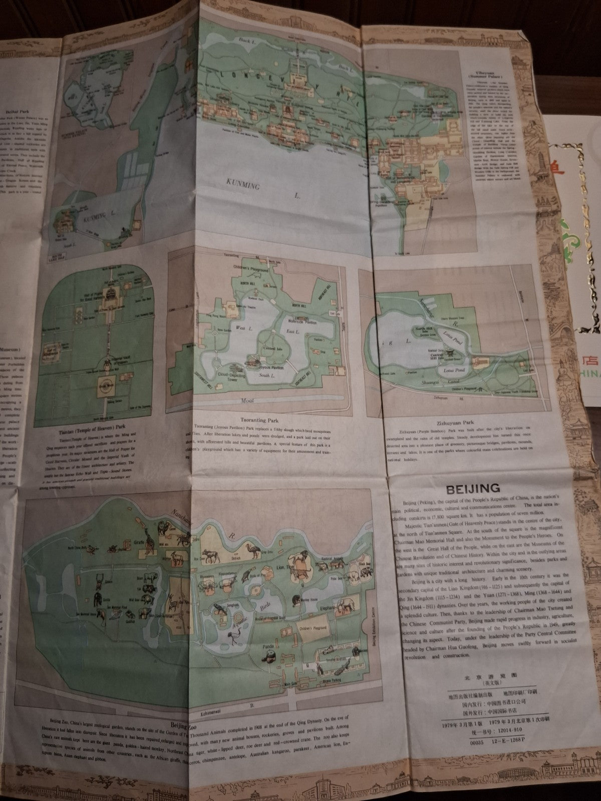 2 1978 Beijing China Tourist Fold-Out Map w/ and Transport Lines in Beijing