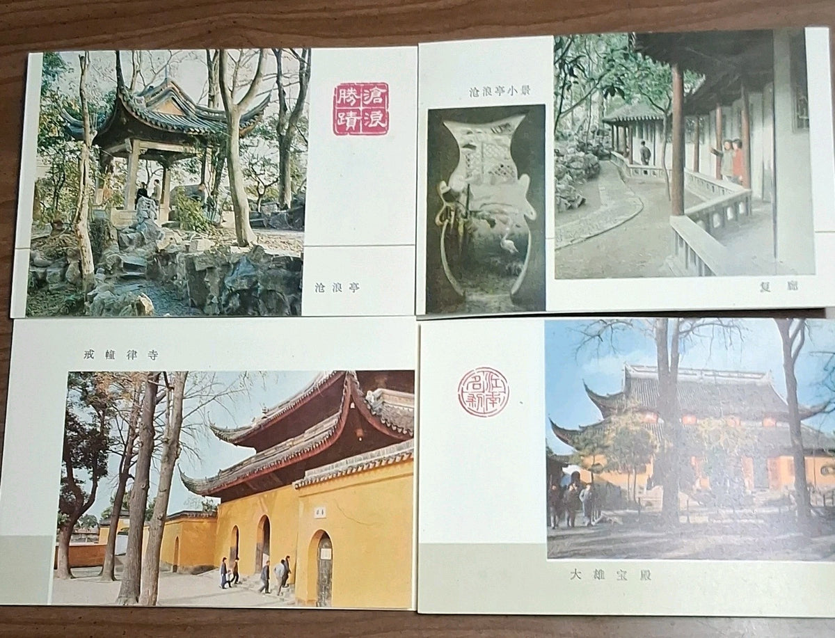 Suzhou China Postcard Lot w/ Garden & Pavilion Landscapes, Fold-Out Style