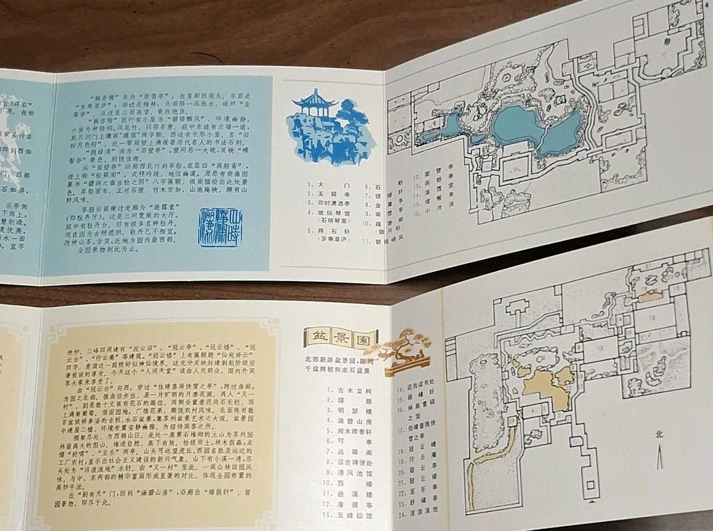 Suzhou China Postcard Lot w/ Garden & Pavilion Landscapes, Fold-Out Style