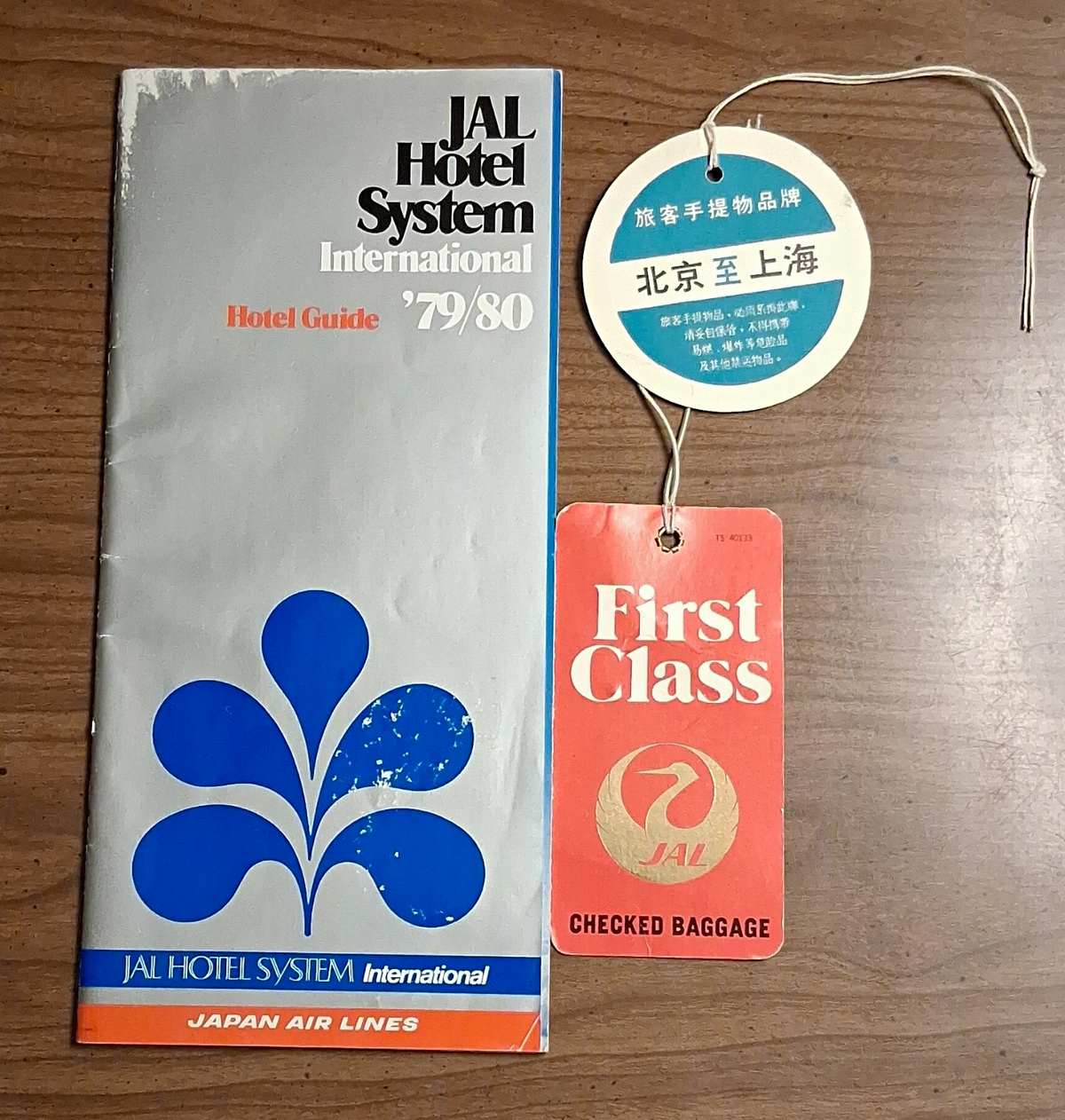 Japan Airlines JAL Hotel System Hotel Guide 1979/80 w/ First Class Tag