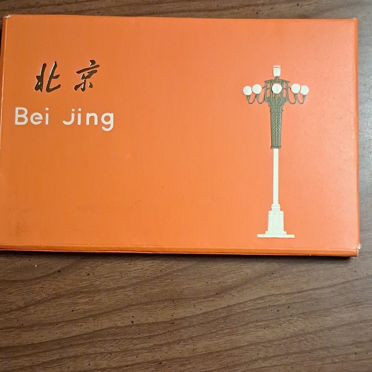 17- Vintage  postcards Beijing landmarks ,  the Summer Palace and Forbidden City