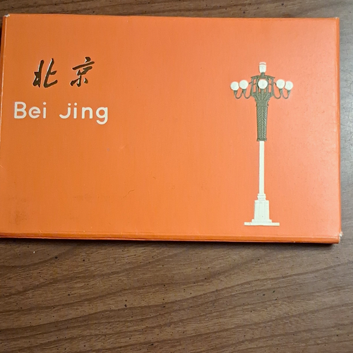 17- Vintage  postcards Beijing landmarks ,  the Summer Palace and Forbidden City